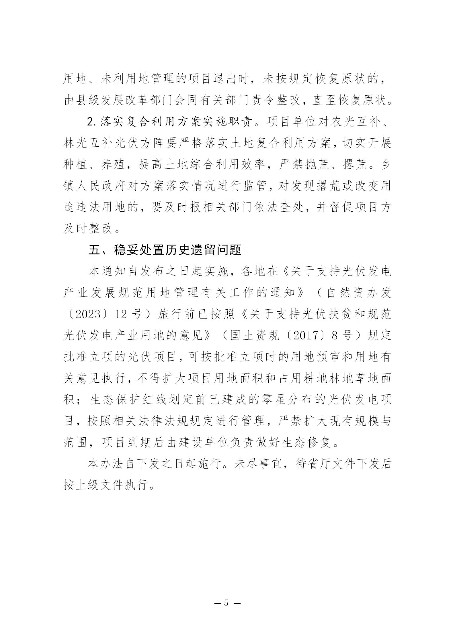 161115644.jpg 161115644.jpg