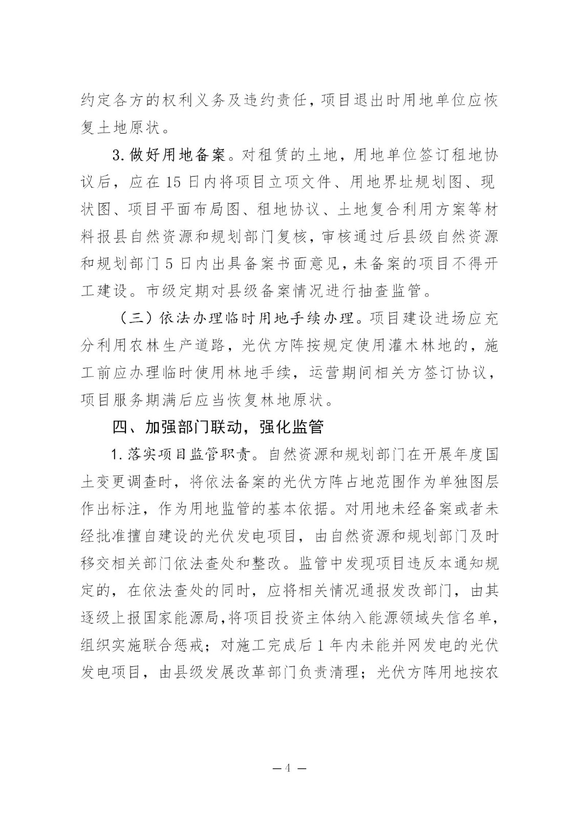 161114994.jpg 161114994.jpg