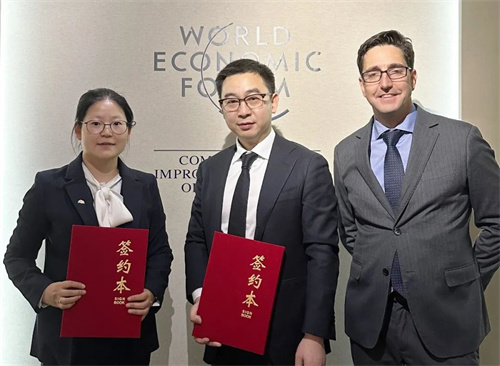 廣州光伏展；直擊達沃斯 | 隆基綠能以BC技術(shù)開(kāi)啟“光伏點(diǎn)亮非洲”行動(dòng)計劃