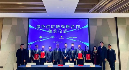 正泰新能與美科股份、雙良硅材料、麗豪半導體達成戰略合作