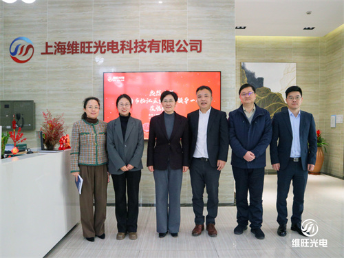 上海松江區委常委、組織部部長(cháng)時(shí)建英一行蒞臨維旺光電調研指導