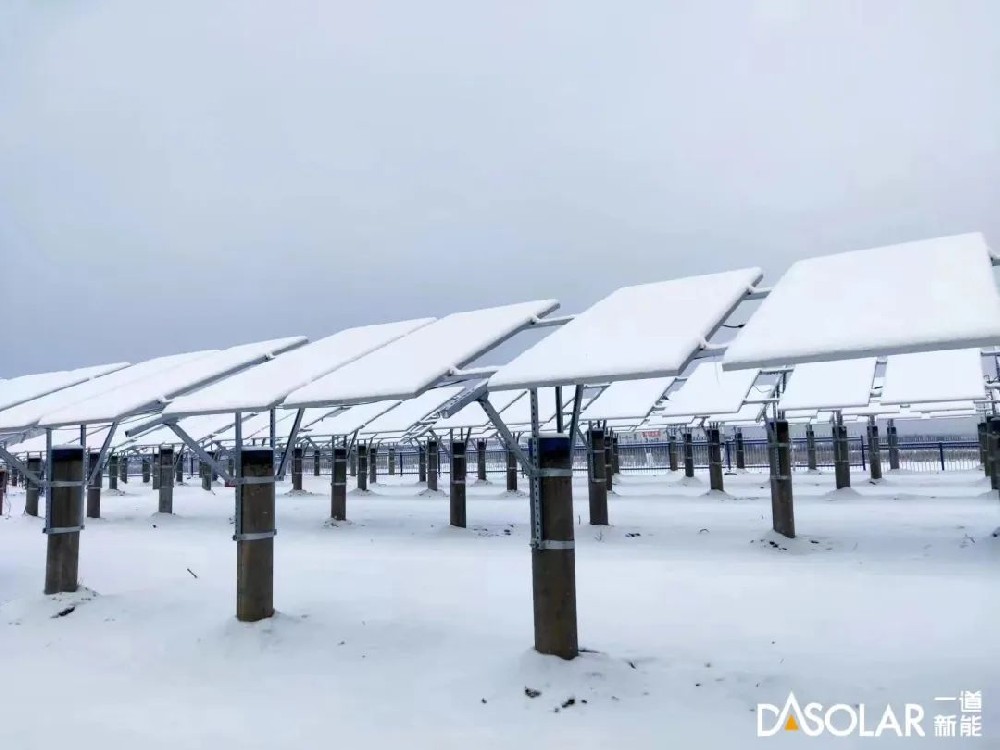 N型升級 | 無(wú)畏-53℃的極寒歷練！一道新能DAON高效組件踐行新質(zhì)生產(chǎn)力