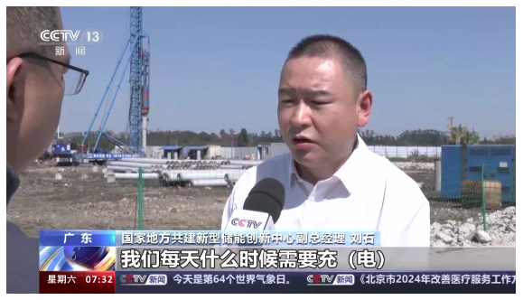 新型儲能迎“風(fēng)”追“光” 裝機容量超過(guò)三峽電站