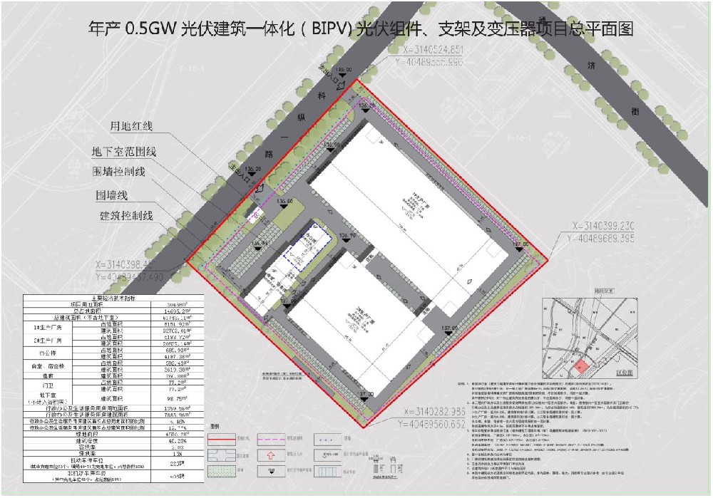 瑞晶新能源擬建年產(chǎn)0.5GW BIPV光伏組件、支架及變壓器項目