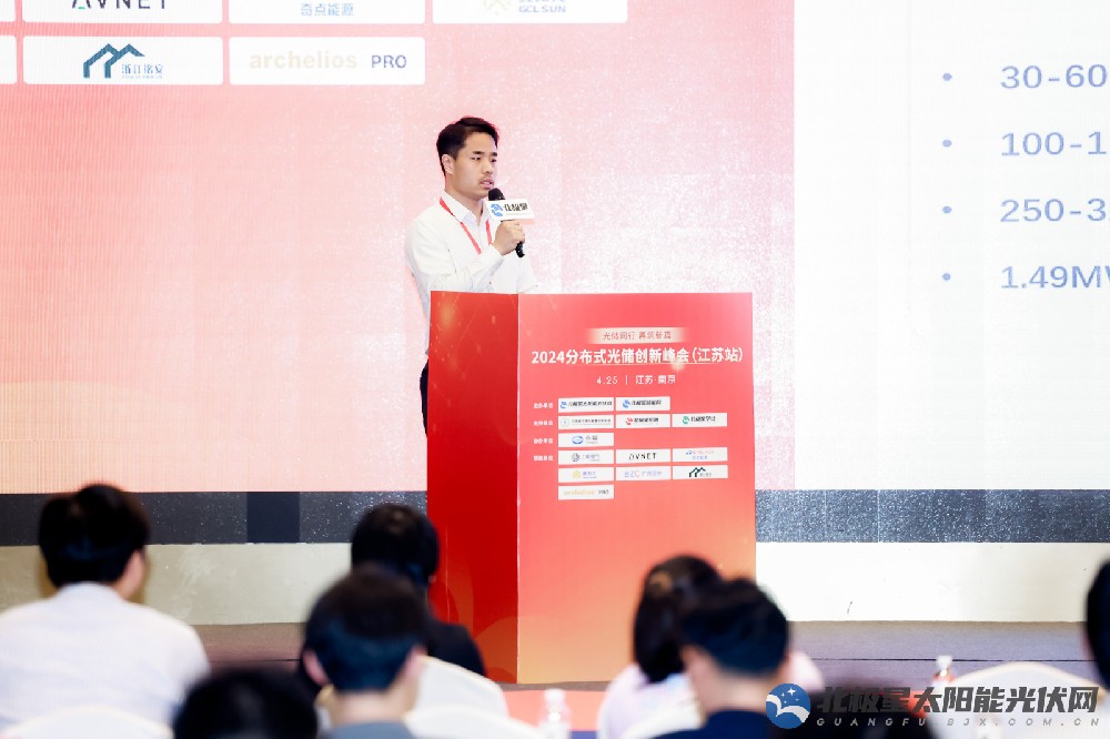 上能電氣張博祥：分布式逆變解決方案，助力新時(shí)代新能源高質(zhì)量發(fā)展