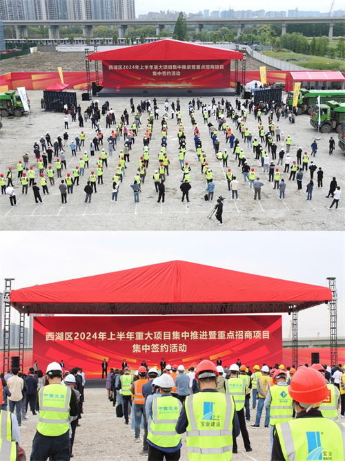 格普光能營(yíng)銷(xiāo)總部正式落戶(hù)杭州市西湖區，啟航新征程，共譜新華章！