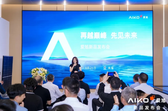 愛(ài)旭全球首創(chuàng  )BC產(chǎn)品0BB技術(shù)及“星云”輕質(zhì)組件