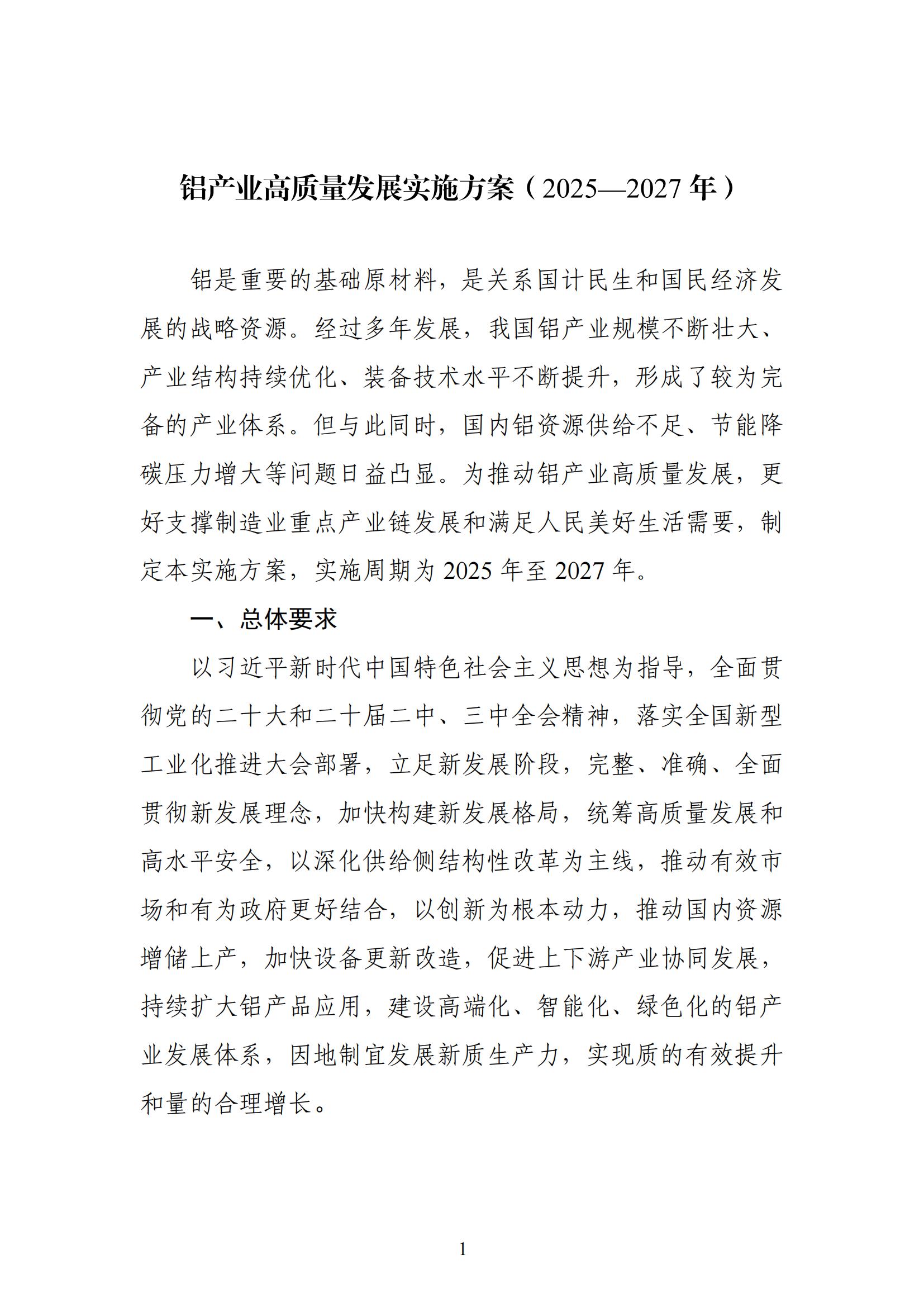 1cdea2ae860c40f687ac0b22d397dfa3 (1)_00.jpg