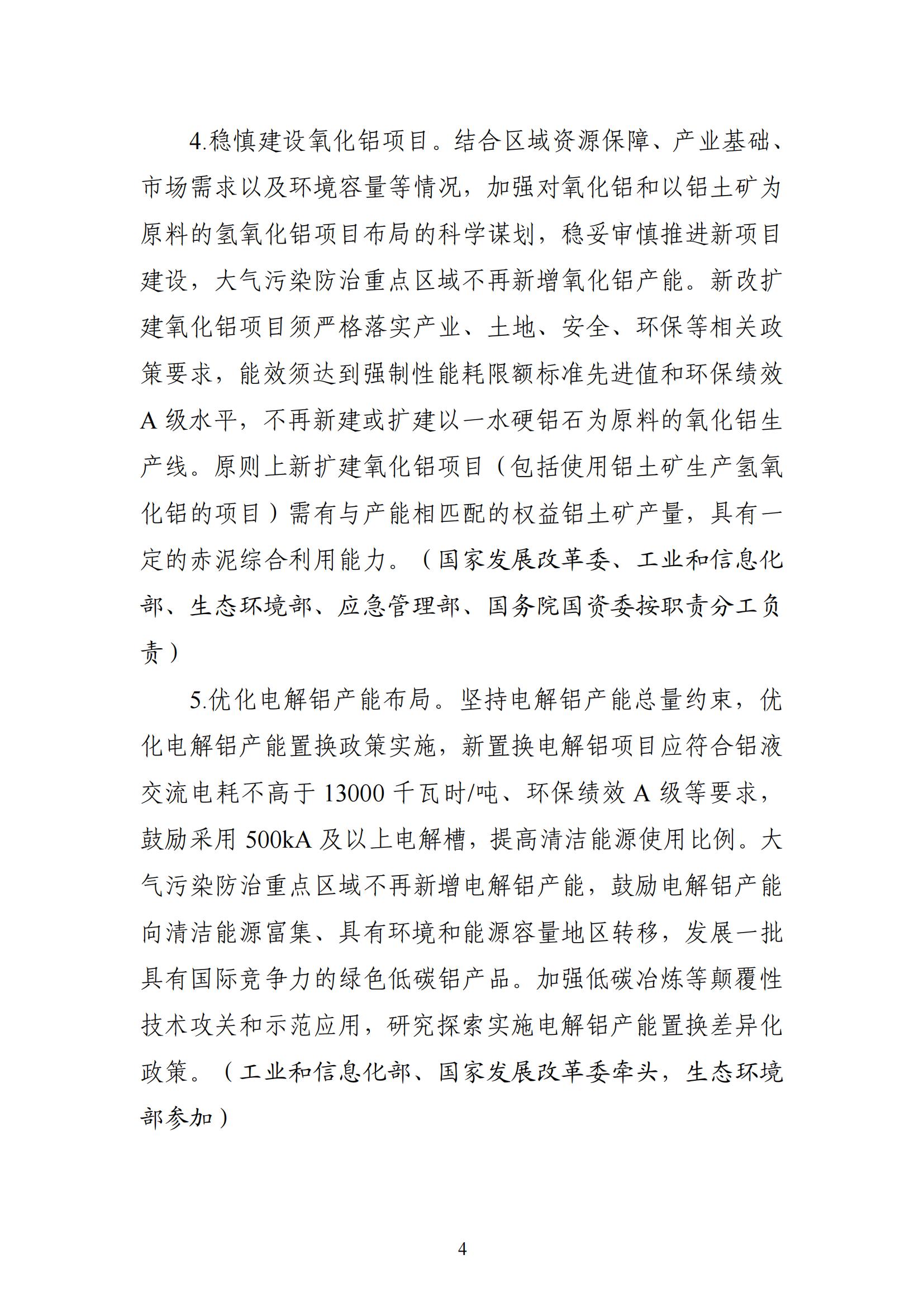 1cdea2ae860c40f687ac0b22d397dfa3 (1)_03.jpg