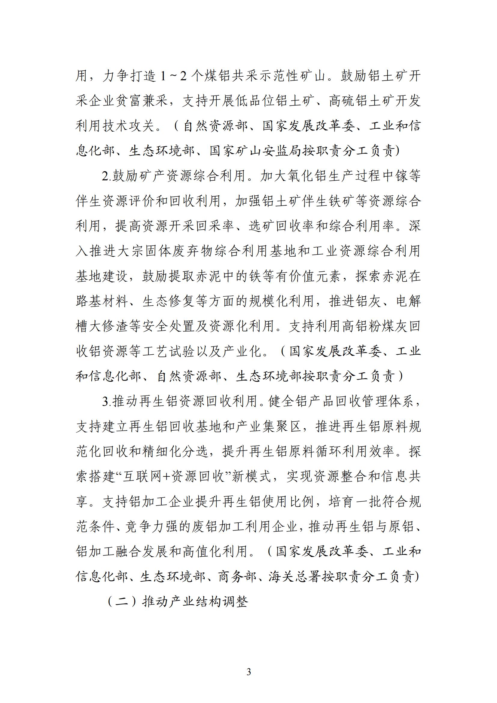 1cdea2ae860c40f687ac0b22d397dfa3 (1)_02.jpg