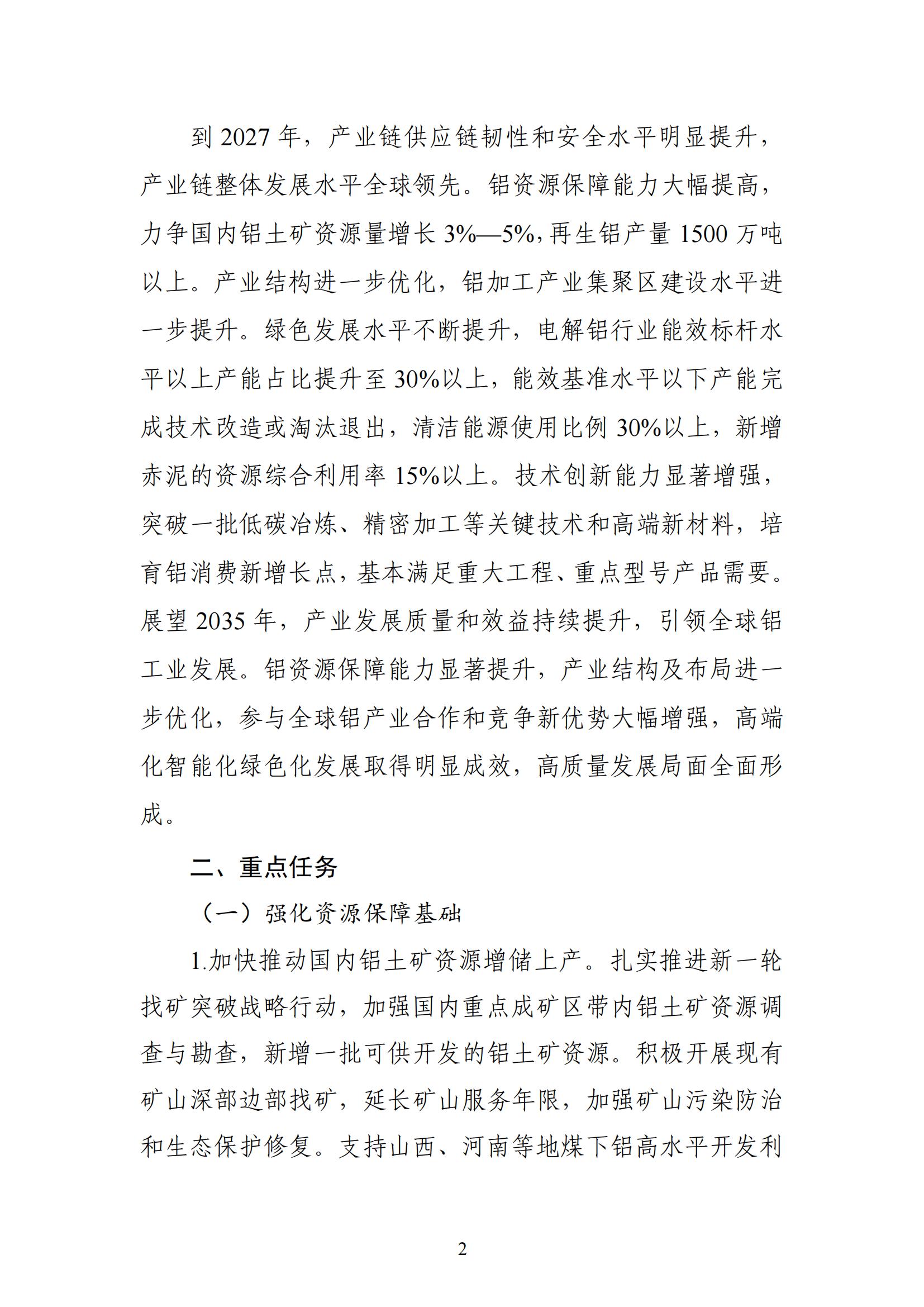 1cdea2ae860c40f687ac0b22d397dfa3 (1)_01.jpg