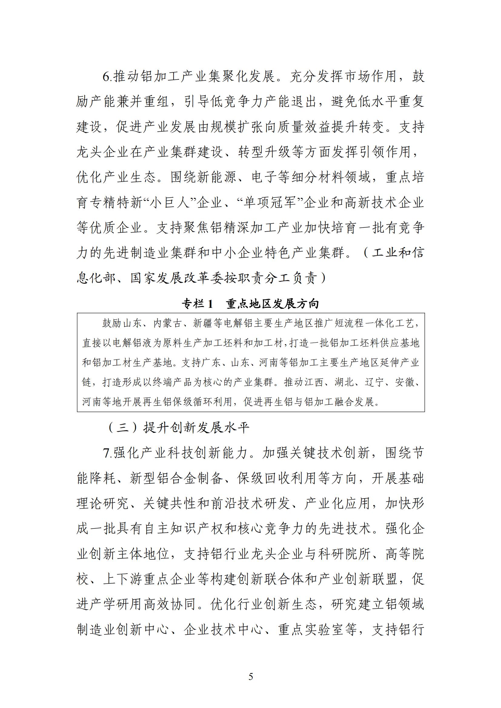 1cdea2ae860c40f687ac0b22d397dfa3 (1)_04.jpg