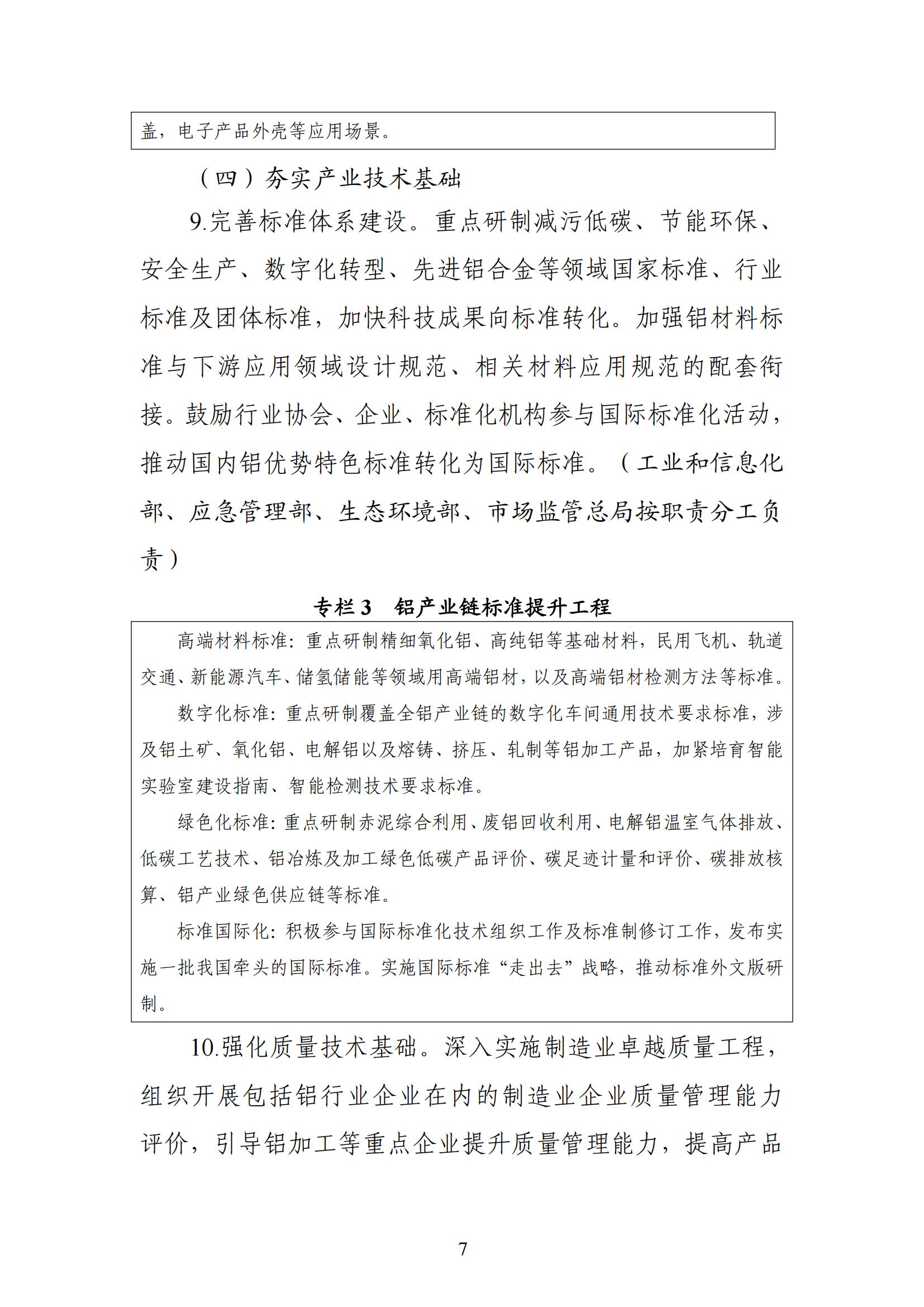 1cdea2ae860c40f687ac0b22d397dfa3 (1)_06.jpg