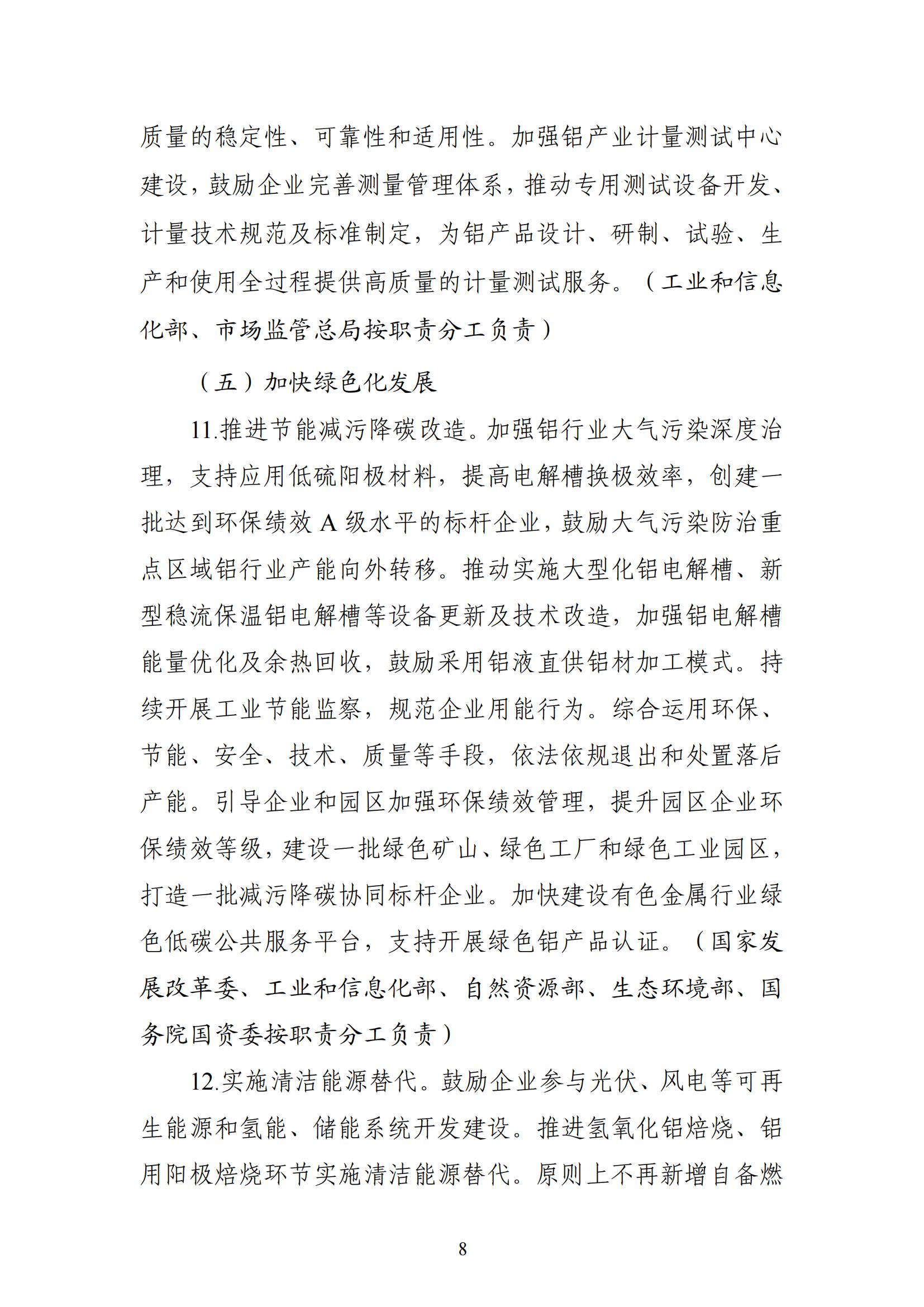 1cdea2ae860c40f687ac0b22d397dfa3 (1)_07.jpg