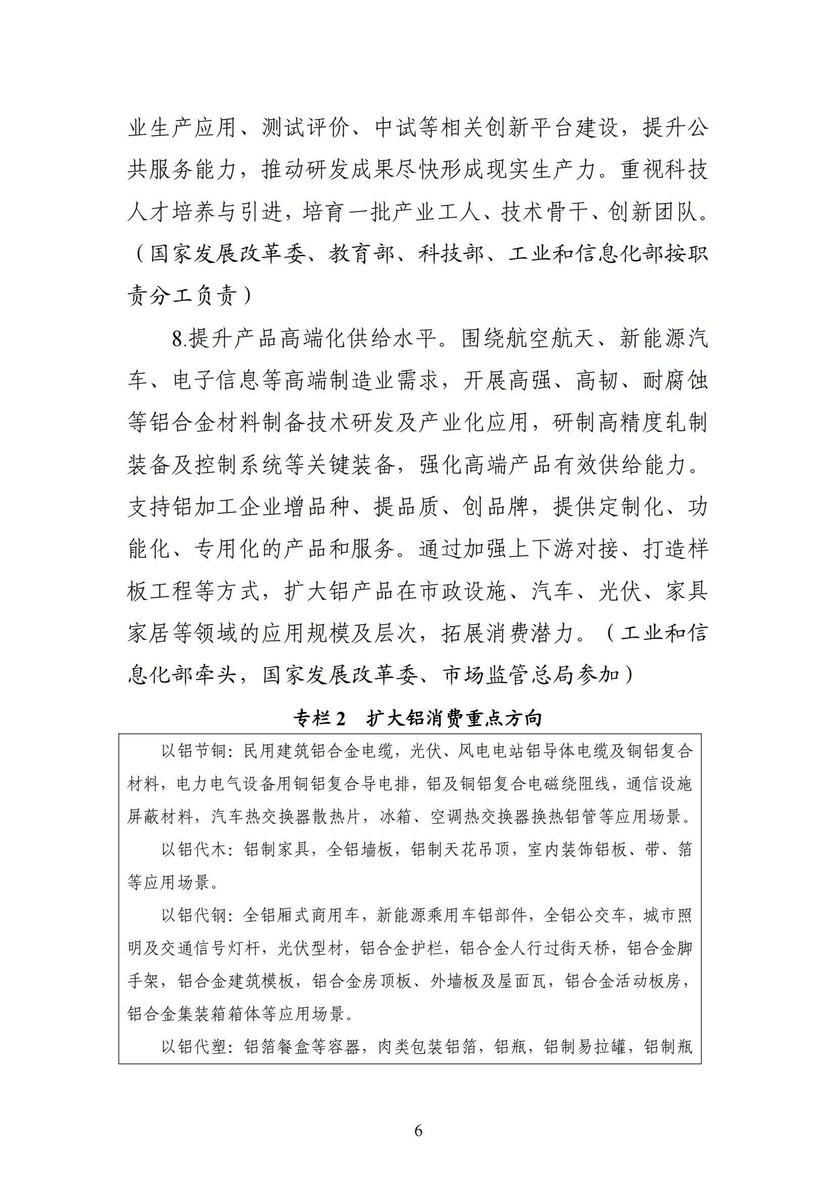 1cdea2ae860c40f687ac0b22d397dfa3 (1)_05.jpg